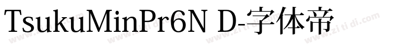 TsukuMinPr6N D字体转换